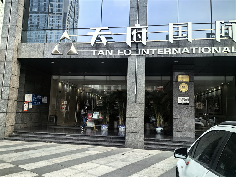 入口