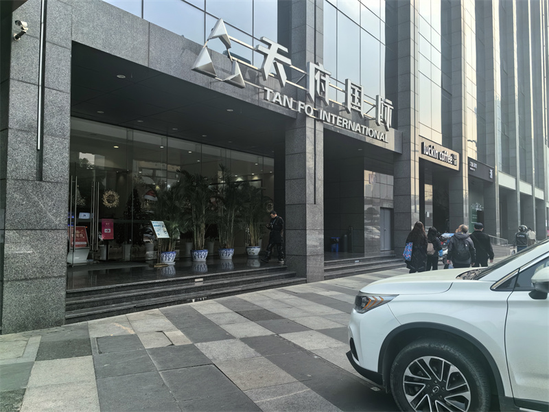 入口